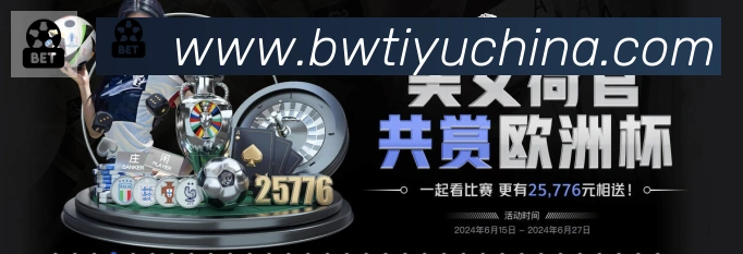 App界面
