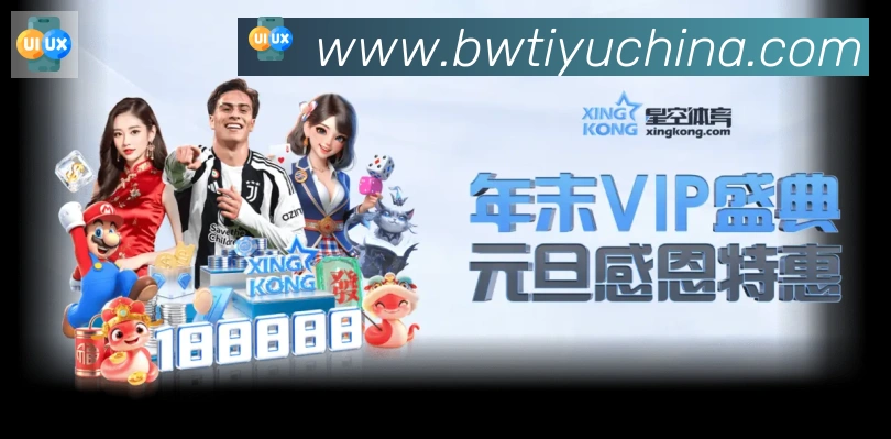 平台使命图